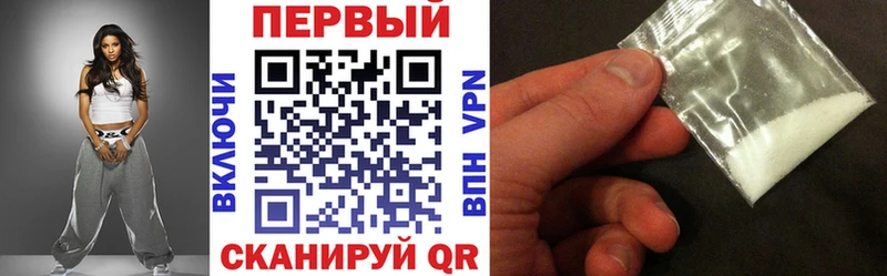 Амфетамин VHQ  Купить где  Калязин 