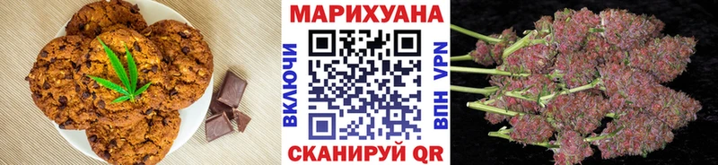 Купить закладки  Калязин  Печенье с ТГК марихуана 