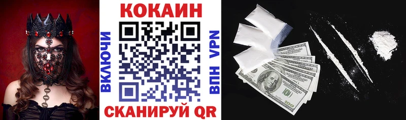 Купить где  Калязин  Cocaine Columbia 