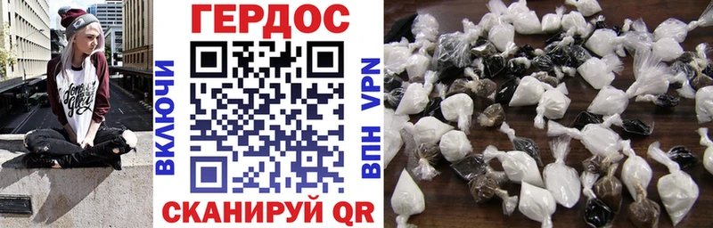 Героин Heroin  Купить закладки  Калязин 