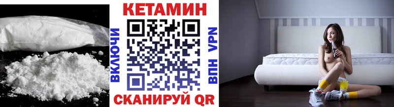 Купить  Калязин  КЕТАМИН VHQ 