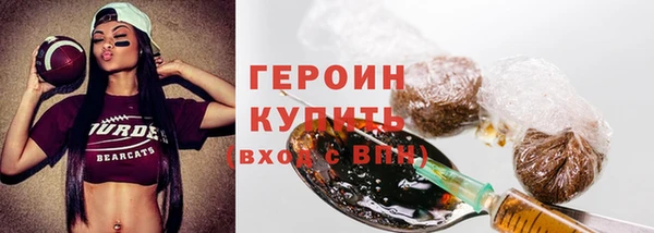 бутират Елабуга