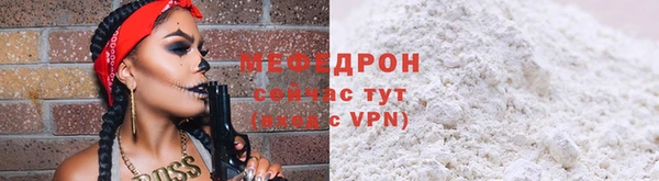 мескалин Ельня