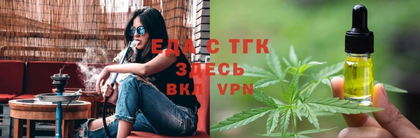 бутират Елабуга