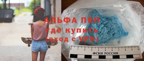 кокаин перу Елизово