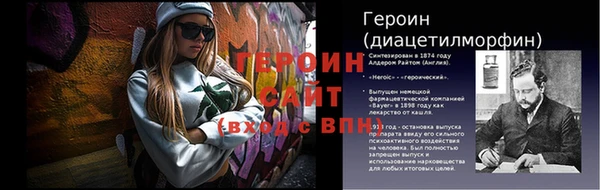 мескалин Ельня