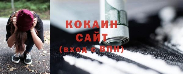 бутират Елабуга