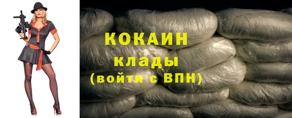 мескалин Ельня