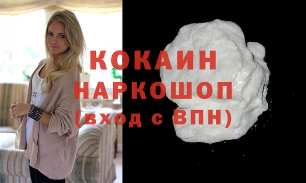 мескалин Ельня