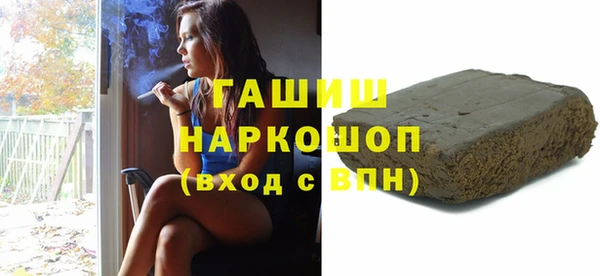 мескалин Ельня