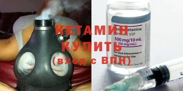 бутират Елабуга