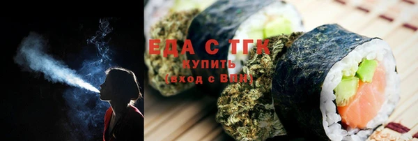 бутират Елабуга