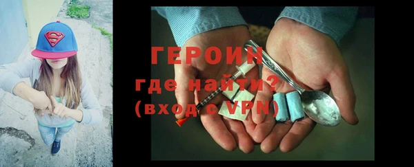 кокаин перу Елизово