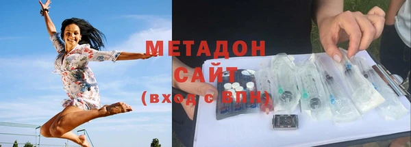 бутират Елабуга