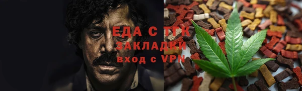 мескалин Ельня