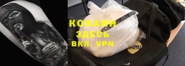 бутират Елабуга