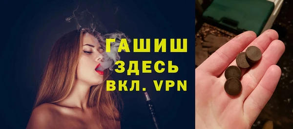 бутират Елабуга