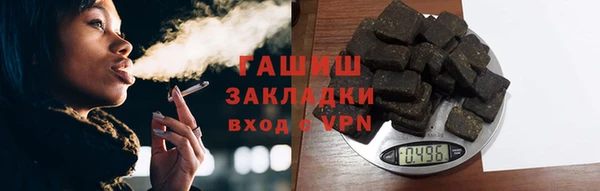 мескалин Ельня