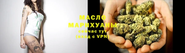 мескалин Ельня