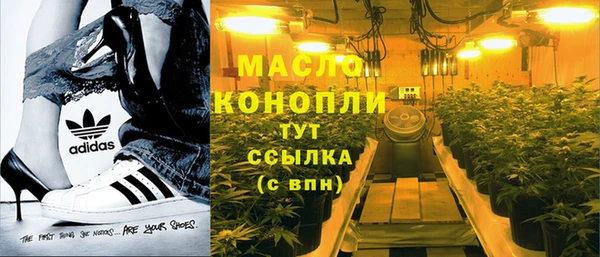 мескалин Ельня