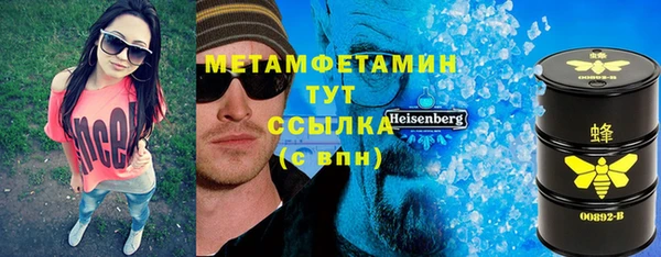 бутират Елабуга