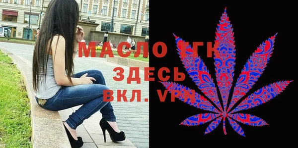 бутират Елабуга