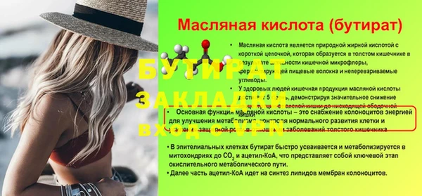 кокаин перу Елизово