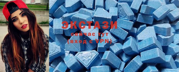 бутират Елабуга
