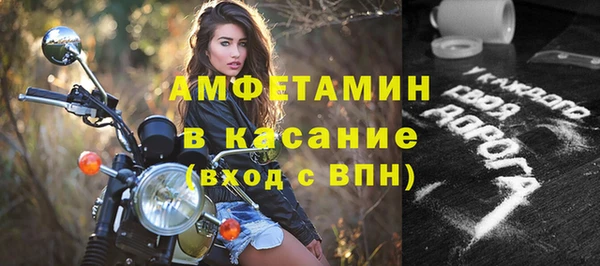 мескалин Ельня