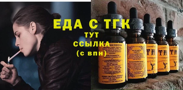 бутират Елабуга