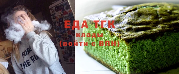кокаин перу Елизово