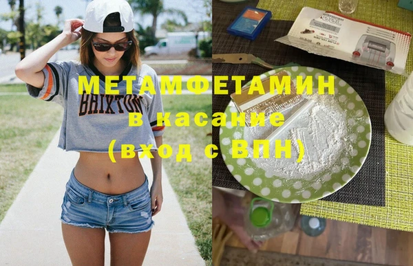 бутират Елабуга