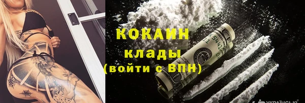 бутират Елабуга