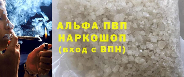 мескалин Ельня
