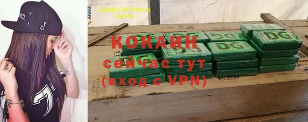 бутират Елабуга