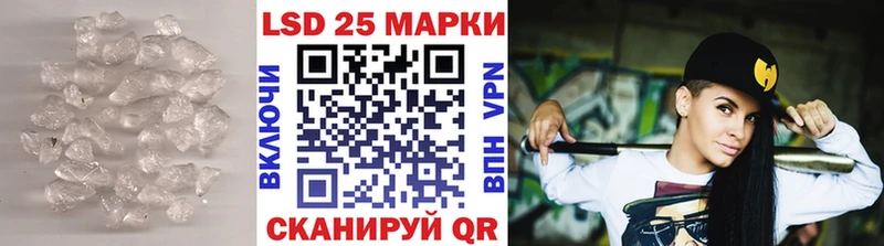 Лсд 25 экстази ecstasy Калязин