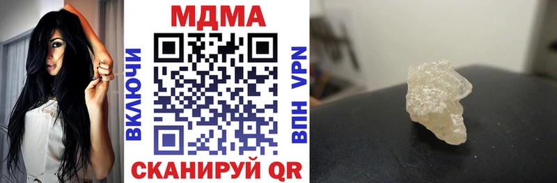 MDMA Molly  Купить  Калязин 