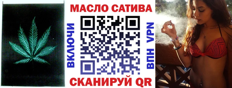 Купить где  Калязин  Дистиллят ТГК концентрат 